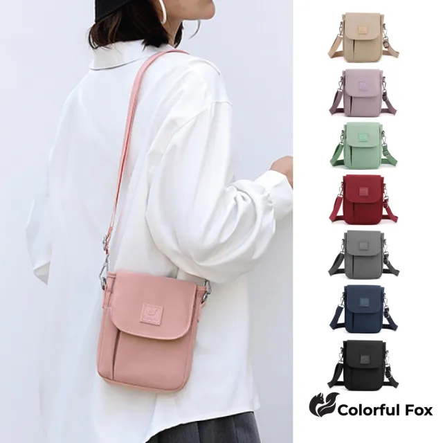 【Colorful Fox】簡約時尚休閒防水尼龍手機包 斜跨包 腰包(共七色)