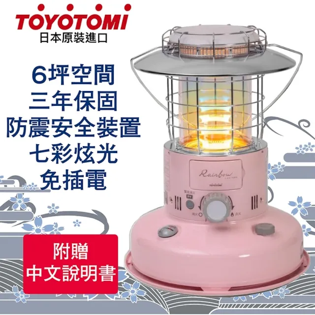 【2026】煤油電暖爐推薦｜10款高評價人氣品牌排行榜 | BALIMAN情報局