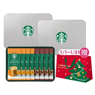 【STARBUCKS 星巴克】送禮推薦-經典風味探索禮盒8入X2盒(過年 送禮 尾牙 走春)