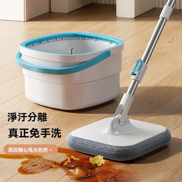 【tounichi 東日】污水分離免手洗旋轉拖把(拖地神器/家用拖把)