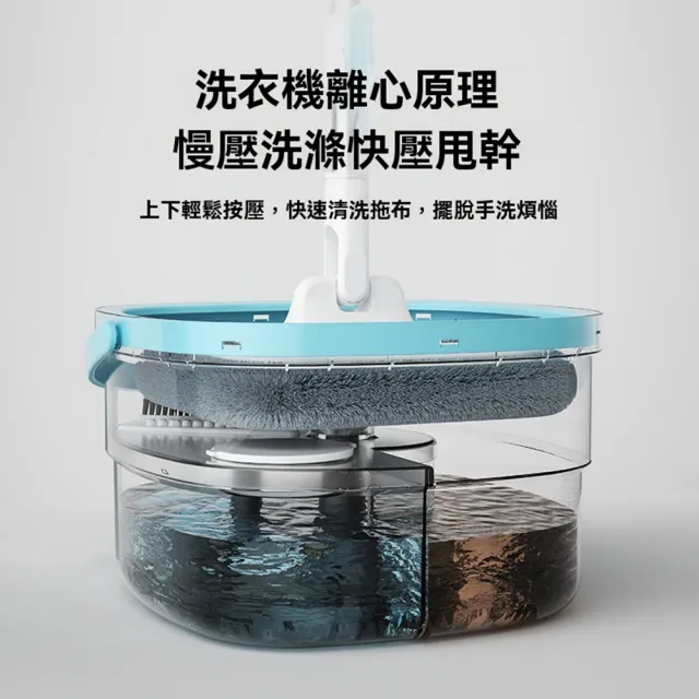 【tounichi 東日】污水分離免手洗旋轉拖把(拖地神器/家用拖把)
