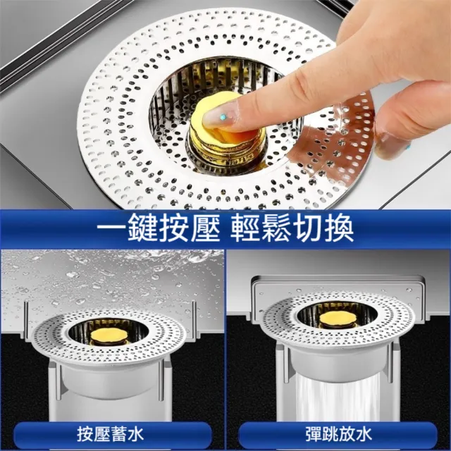 【Dagebeno荷生活】一鍵按壓防蟲防臭水槽過濾盤 按壓切換密封防漏水槽防堵過濾器(塑膠款1入)