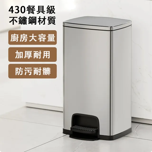 【ZHIPU 芝浦】20L不鏽鋼垃圾桶腳踏式垃圾桶商家兩用垃圾桶廚房垃圾桶廚餘桶(內外雙桶靜音緩降帶蓋密封)