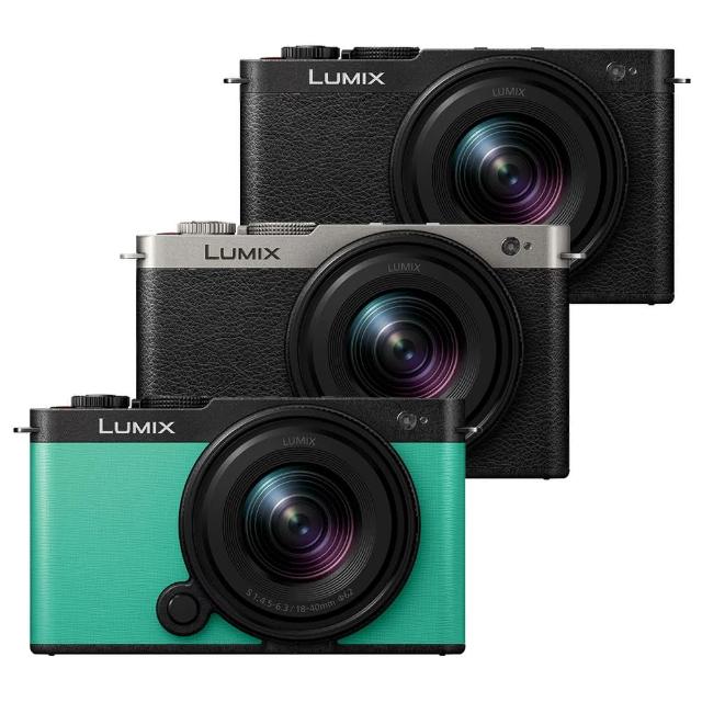 【Panasonic 國際牌】LUMIX S9N S9+18-40mm KIT 變焦鏡組--公司貨