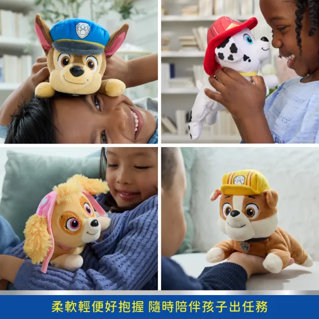 【paw patrol 汪汪隊立大功】帽子頸圈8吋絨毛布偶-多款可選