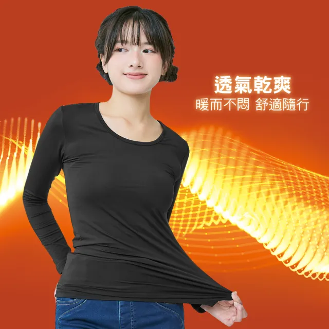 【雨傘王】石墨烯發熱衣 BigRed 女款 男款 台灣製造(遠紅外線 有效升溫)