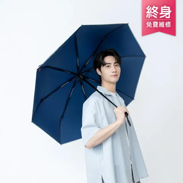 【雨傘王】BigRed型男 快乾傘布  自動傘 折疊傘 防潑水 快乾 抗風傘骨 1-2人撐(終身免費維修*)