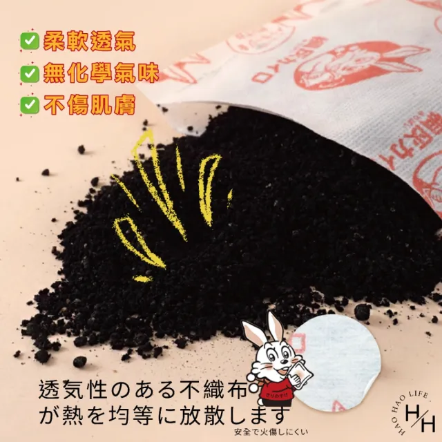 【Kobayashi小白兔】日本製握式竹炭暖暖包、桐灰暖暖包(30入/箱)