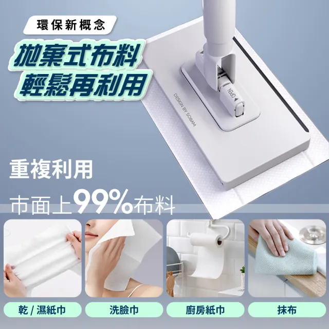 【FL 生活+】加長款 超好夾1秒換布洗臉巾環保拖把(360度萬向面板 130公分加長拖桿 快彈式開啟)