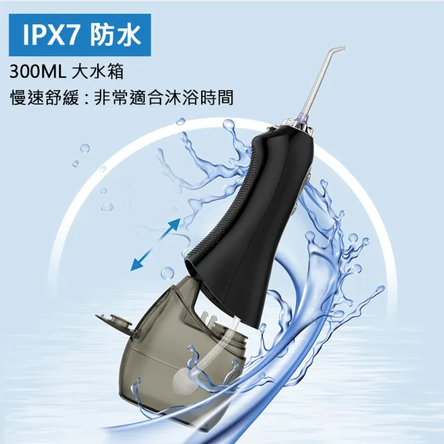 【H2O】多功能便攜沖牙機(電動冲牙器/洗牙器/潔牙機/牙線/沖齒機/刷牙機/牙套)