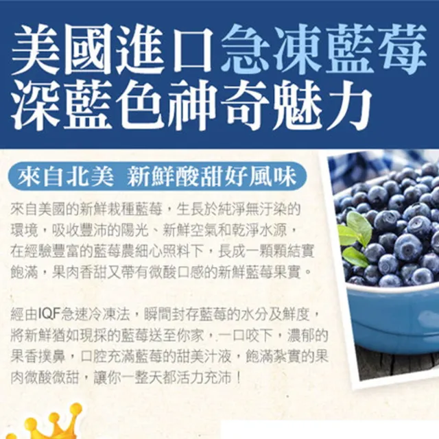 【幸美生技】美國原裝進口冷凍栽種藍莓2包/組1kgx2包贈果醋隨身包1盒(送驗A肝/諾羅/農殘/重金屬 檢驗通過)