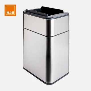 【特力屋】馬克雙開自動舖袋不鏽鋼垃圾桶 15L