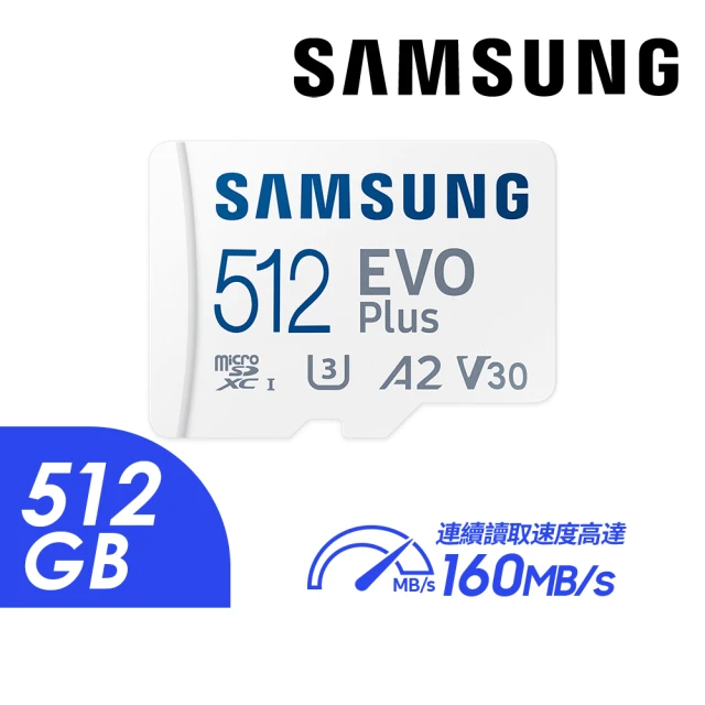 samsung記憶卡