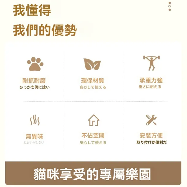 【IPSKY】實木劍麻貓抓柱 立式貓爬架(耐磨不掉屑 不佔空間 貓咪磨爪玩具 貓抓板 貓玩具 貓跳台)