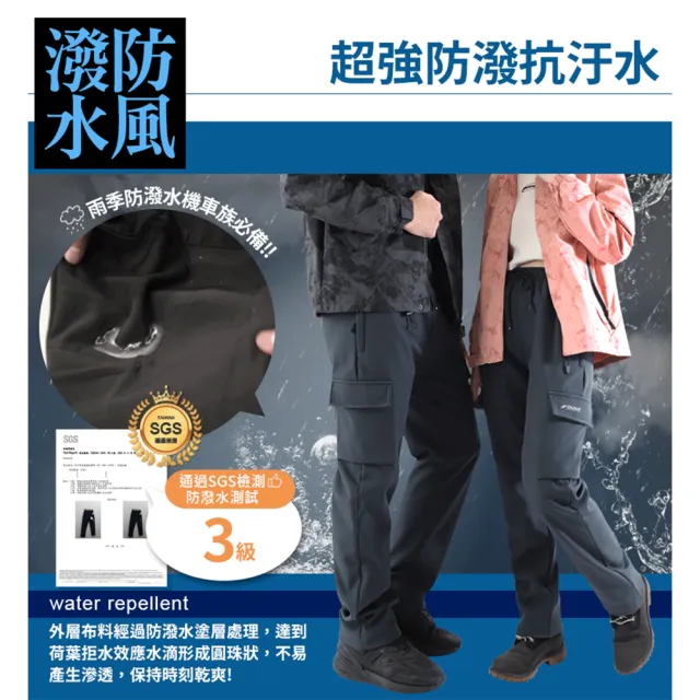【JU SHOP】SGS認證!加絨保暖男女側口袋衝鋒褲 防風防潑水(工裝褲 工作褲 機能褲 刷毛褲 軟殼防寒褲)