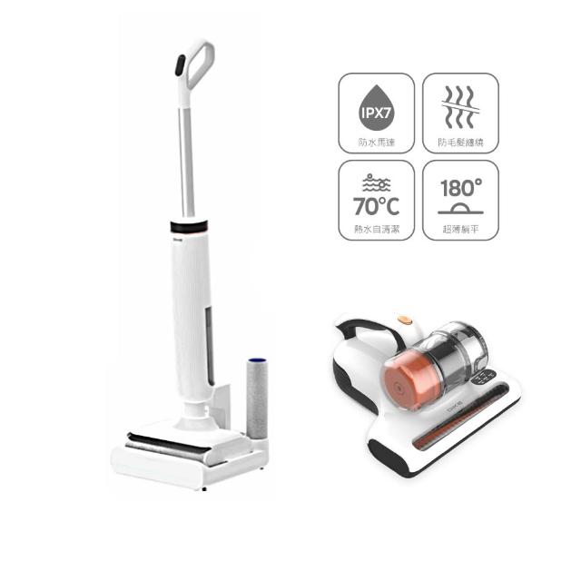 【DIKE】1+1超值組 S2高效自清潔洗地機 70度熱水自清潔+UV殺菌除蟎機(HCF220+HCF300)