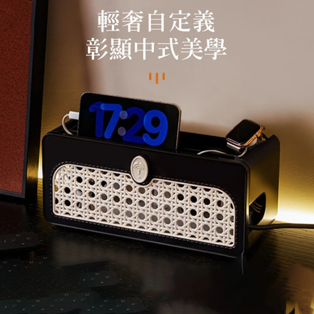 電源線收納