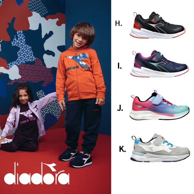 【DIADORA】童鞋 大童 運動鞋 休閒鞋 慢跑鞋 籃球鞋(多款任選)