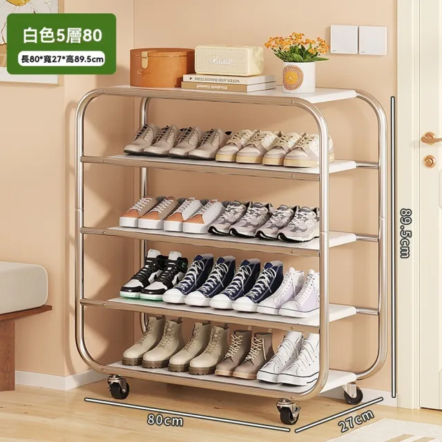 源森家居 不鏽鋼簡易鞋架 5層80cm 可移動 可拆卸 家用簡易小型鞋櫃 收納鞋櫃 鞋櫃 鞋架 置物架