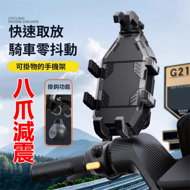 【2026】手機手把推薦｜10款真心推薦的人氣排行榜 | BALIMAN情報局