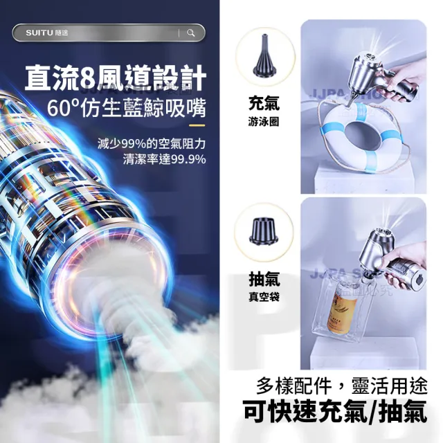 【SUiTU】隨途Pro 無線吸塵器 吸塵小鋼炮 手持吸塵器(大全配！加贈5顆金屬濾芯及專屬收納盒)