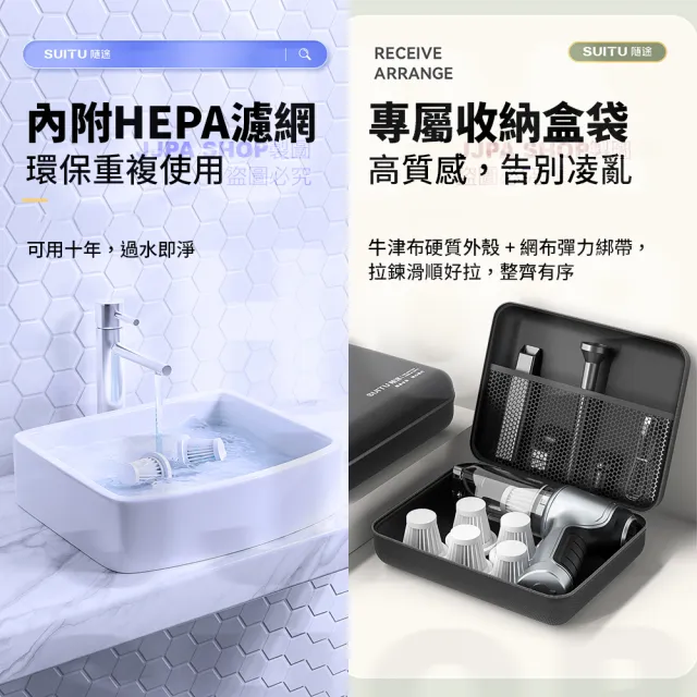 【SUiTU】隨途Pro 無線吸塵器 吸塵小鋼炮 手持吸塵器(大全配！加贈5顆金屬濾芯及專屬收納盒)