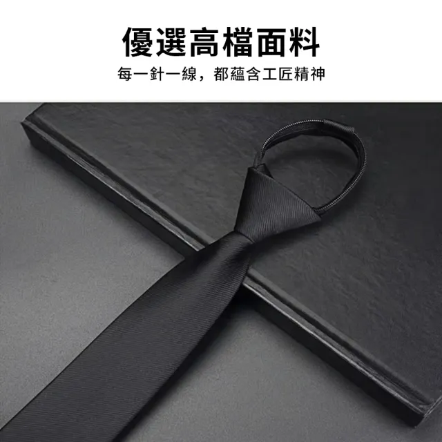 【YUNMI】英倫風商務免打結男士領帶 休閒百搭拉鏈領帶 懶人領帶 自動領帶（情人節禮物/父情節/生日禮物）