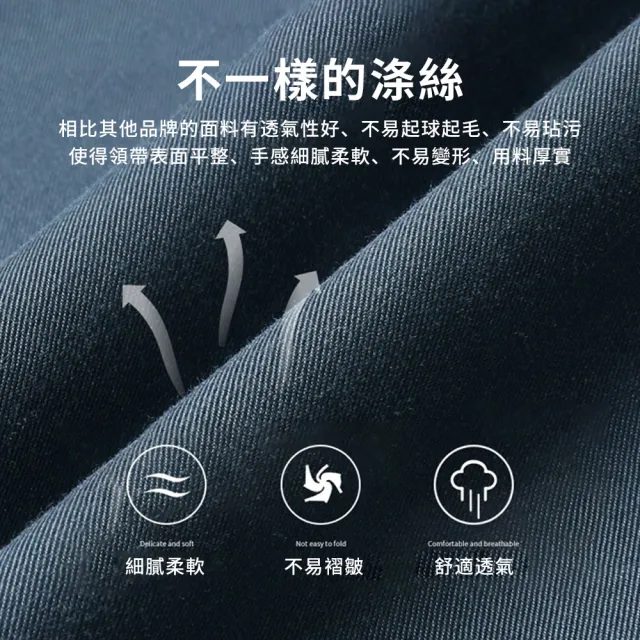 【YUNMI】商務男士領帶 寬版8CM 手打領帶 百搭條紋領帶 西裝襯衫配件（情人節禮物/父情節/生日禮物）