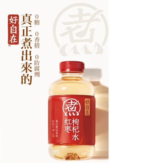 元氣好自在_紅豆薏米水/紅棗枸杞水500ml*15瓶入/箱