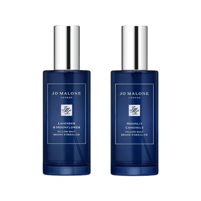 【Jo Malone】枕頭噴霧 50ml(多款任選 國際航空版)