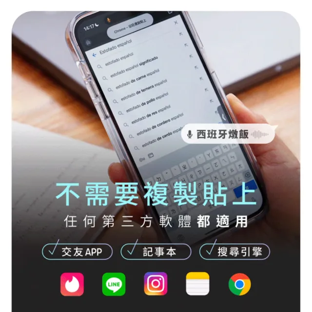 【WONDER 旺德】拍照快點翻譯機 WM-T29W(雙語同顯 語音輸入直接翻譯 自動標點符號)