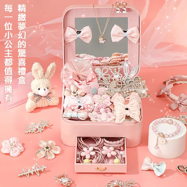 【Kori Deer 可莉鹿】女童造型髮飾髮圈髮夾豪華禮盒套組(女童生日禮物聖誕禮物公主)