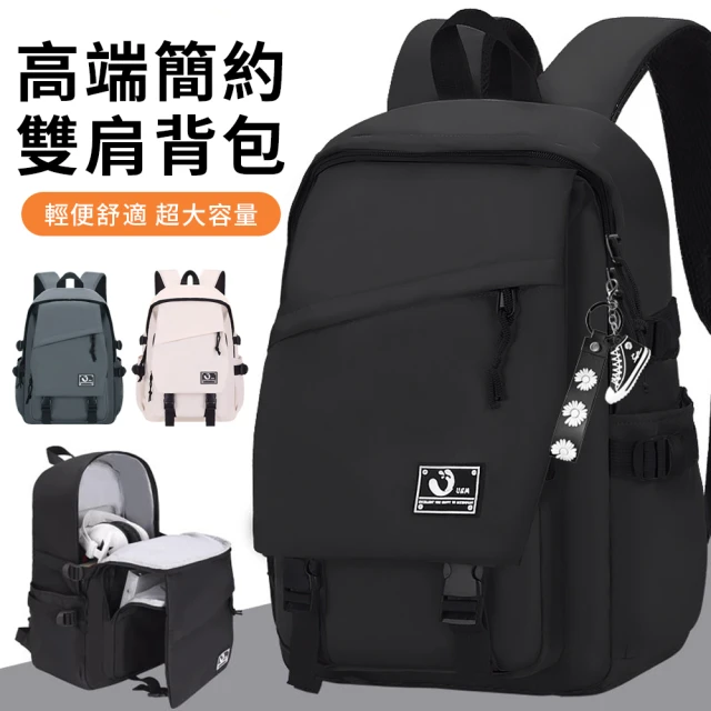 電腦後背包