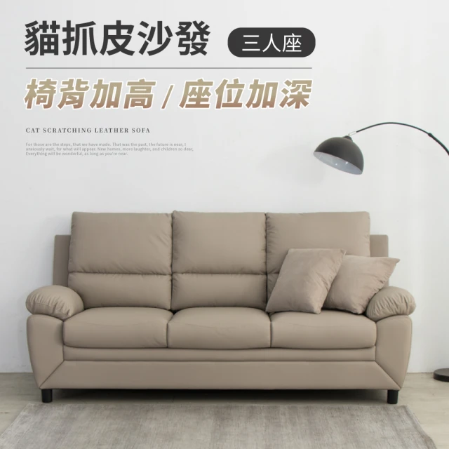 電動沙發