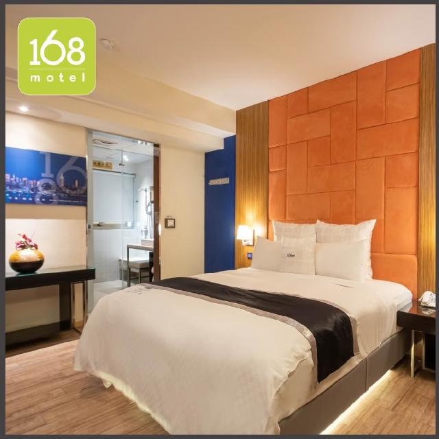 168motel新竹館｜雙人房休息平假日3H(不可指定房型 依現場房況安排)MO