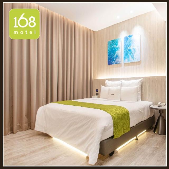 168motel桃園館｜雙人房休息平假日3H〈不可指定房型 依現場房況安排〉MO
