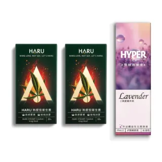 【HARU 含春】小資慢愛組 (熱愛型保險套20入+情緒潤滑液130ml)