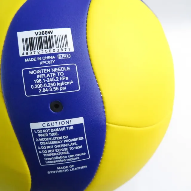 【MIKASA】螺旋形合成皮排球 FIVB認證 5號排球 MKV360W