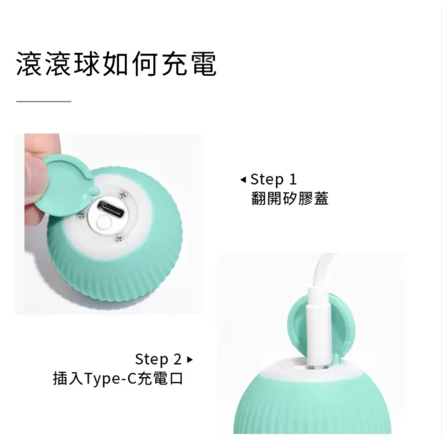 【ROYAL LIFE 皇室生活】自動引力滾動逗貓玩具球-4入組(貓咪玩具/滾動逗貓球/逗貓球/滾滾球/智能球)