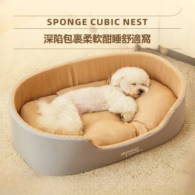 【Quality 聚家】寵物狗窩 冬季保暖加厚寵物窩 可水洗狗墊子 中小型犬狗床(加大空間 可拆水洗 加厚保暖)