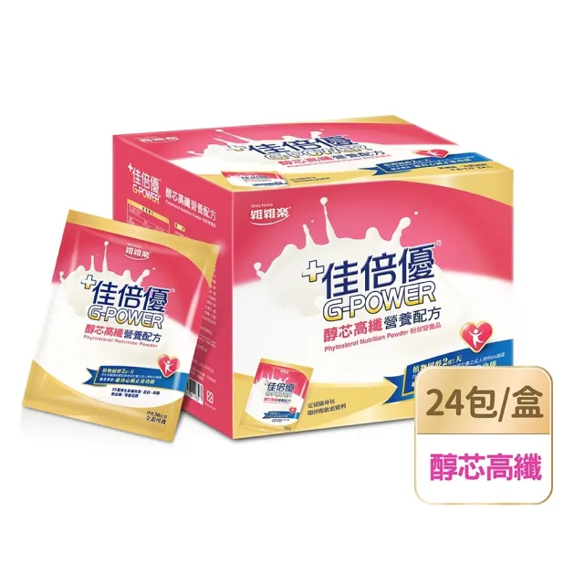 【維維樂】佳倍優 醇芯高纖配方30gx24包/盒(無加糖、植物固醇)