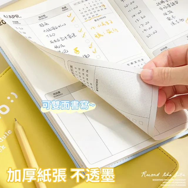 【QLZHS】哢巴熊2026年磁搭扣日程本 手賬本 筆記本 日記本 萬用記事本（開學季/交換禮物）