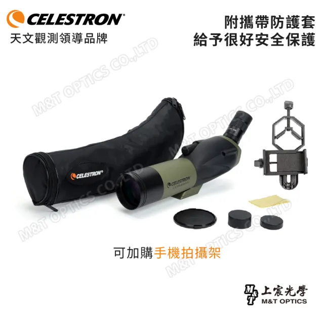 【CELESTRON】Ultima 18-55x65 A 單筒望遠鏡(上宸光學台灣總代理)