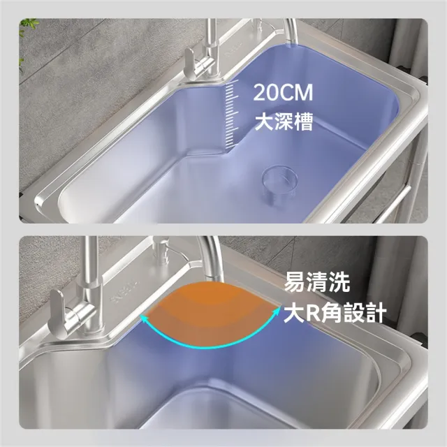 新川 加厚304不鏽鋼水槽 廚房洗碗槽 大單槽帶支架一體 70x46x80cm(水池 洗菜盆 洗手池 流理台)