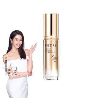 【PEZRI 派翠】隋棠推薦17胜太PRO+緊緻精華30ml(30%繃帶普拉斯鏈/乾紋神隱/雙重緊緻力)
