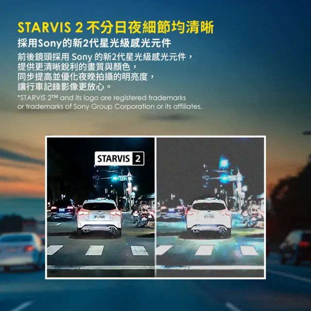 【MIO】含到府安裝 MiVue 868WD GPS WIFI 前2K後1080P 前後雙鏡行車記錄器(送32G卡)行車紀錄器