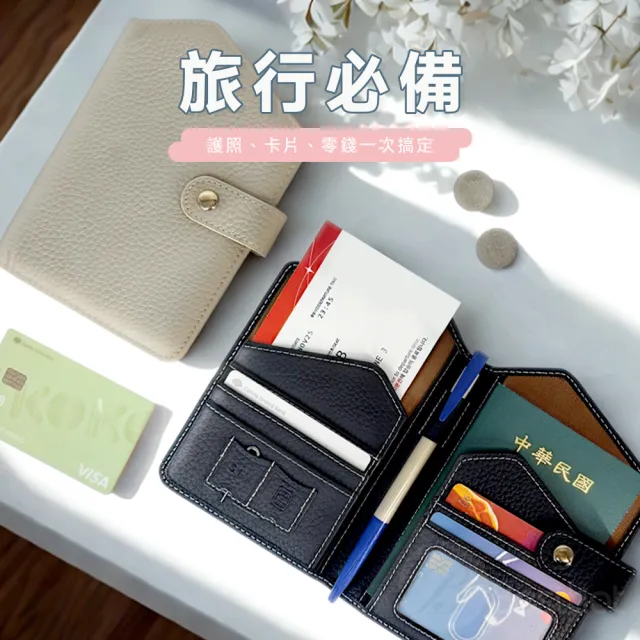 【BESTHOT】雙11 防盜刷真皮護照夾