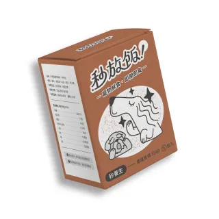 【秒放飯】秒養生寵物鮮食1盒(枸杞、眼睛保健、常溫鮮食、老犬照護、熟齡犬)