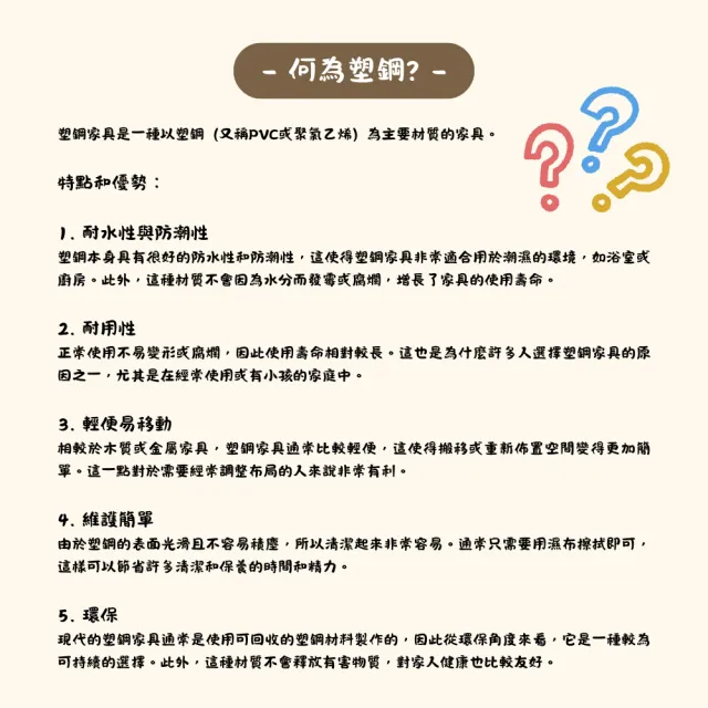 【YY PVC 藝宇塑鋼】塑鋼鞋櫃-防水材質(寬65*深33.5*高117)