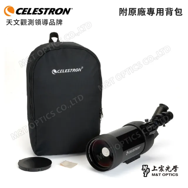 【CELESTRON】C90 MAK 天文望遠鏡-月蝕/月食(含原廠後背包+原廠油壓腳架）上宸光學台灣總代理